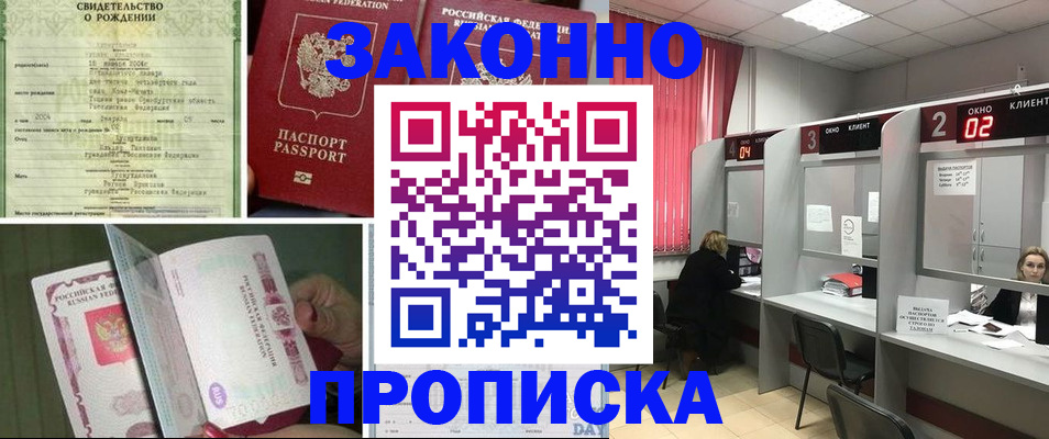 временная регистрация госуслуги в Шумерле